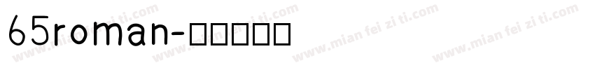 65 roman字体转换
